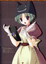 BUY NEW naru nanao - 63466 Premium Anime Print Poster